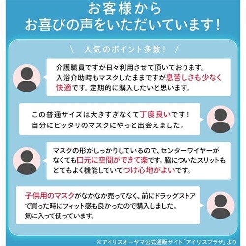 �y63���z DISPOSABLE �}�X�N �ӂ��T�C�Y 7�����~9_5