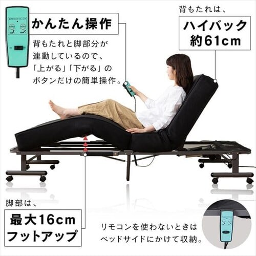 �x�b�h �V���O�� �܂肽���� �d�� ���N���C�j���O ����15cm OTB-PDN_8