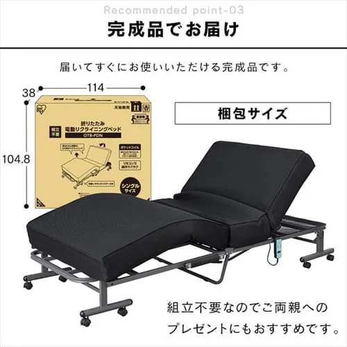 �x�b�h �V���O�� �܂肽���� �d�� ���N���C�j���O ����15cm OTB-PDN_10