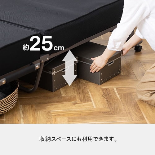 ベッド シングル 折りたたみ 14段階リクライニング 厚さ15cm K100374