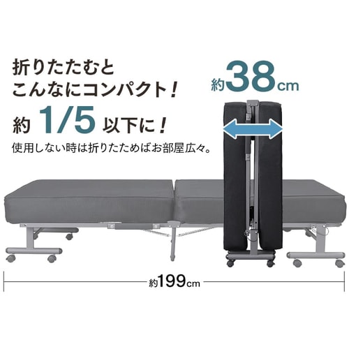 ベッド シングル 折りたたみ 14段階リクライニング 厚さ15cm K100374