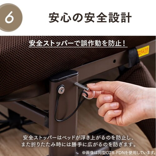 ベッド シングル 折りたたみ 14段階リクライニング 厚さ15cm K100374