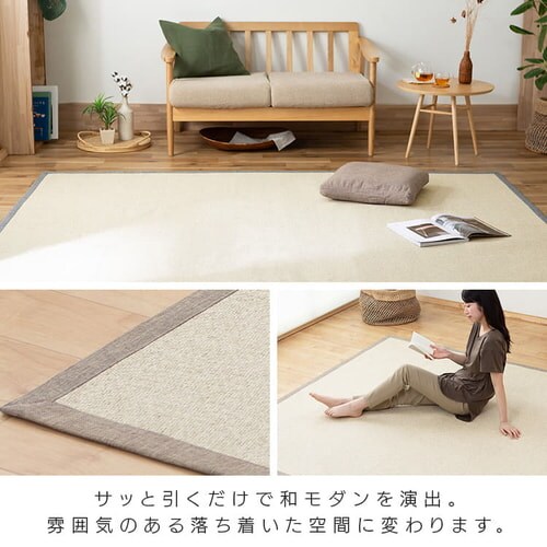 ���O �a���_�����O 185cm�~240cm 3�� �x�[�W���~�O���[ ORG-P1824_3