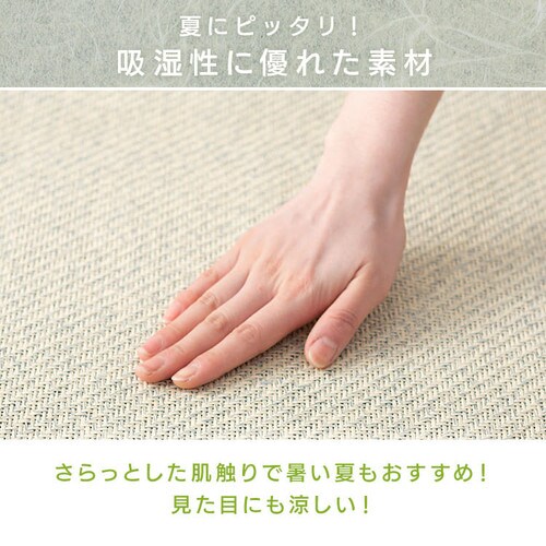 ���O �a���_�����O 185cm�~240cm 3�� �x�[�W���~�O���[ ORG-P1824_4