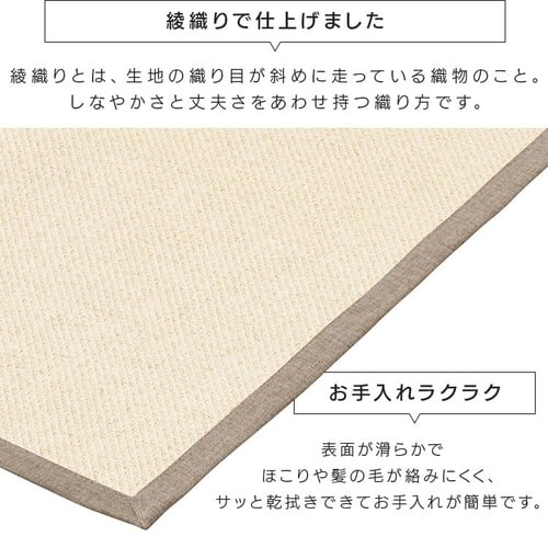 ���O �a���_�����O 185cm�~240cm 3�� �x�[�W���~�O���[ ORG-P1824_6