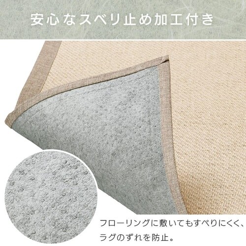 ���O �a���_�����O 185cm�~240cm 3�� �x�[�W���~�O���[ ORG-P1824_7