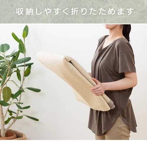 ���O �a���_�����O 185cm�~240cm 3�� �x�[�W���~�O���[ ORG-P1824_9