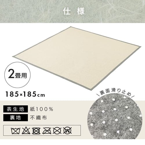 ラグ 和モダンラグ 185cm×240cm 3畳 ベージュ×カーキ ORG-P1824