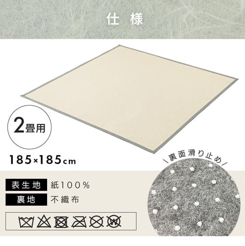 ���O �a���_�����O 185cm�~240cm 3�� �x�[�W���~�O���[ ORG-P1824_12