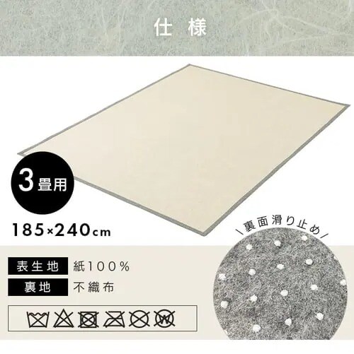 ラグ 和モダンラグ 185cm×185cm 2畳 ベージュ×グレー ORG-P1818