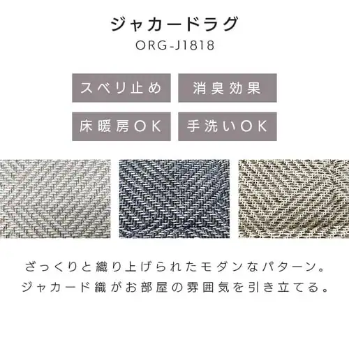 �W���J�[�h���O ORG-J1818/ORG-J1824 �S3�F_2