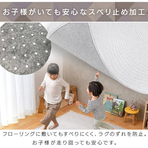 ラグ ジャカード織 185×240cm ORG-J1824 ネイビー K100496 │アイリス