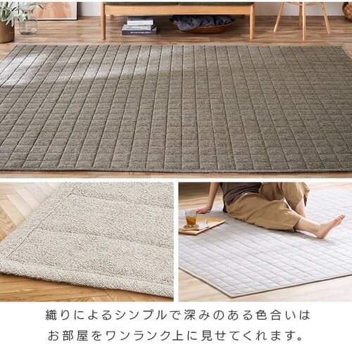 ラグ 麻混ラグ 185cm×240m 3畳 グレー ORG-A1824 K100501 │アイリス