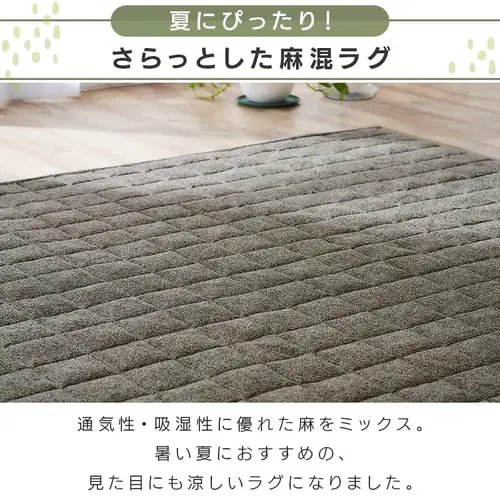 ���O �������O 185cm�~185cm 2�� �x�[�W�� ORG-A1818_4