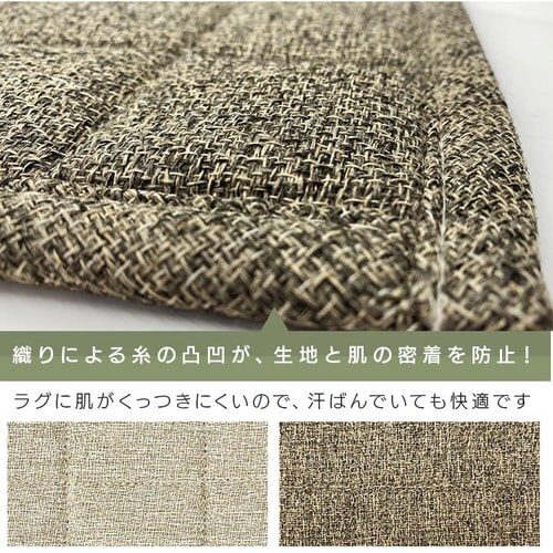 ���O �������O 185cm�~185cm 2�� �x�[�W�� ORG-A1818_6