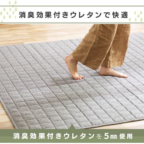ラグ 麻混ラグ 185cm×240m 3畳 グレー ORG-A1824 K100501 │アイリス
