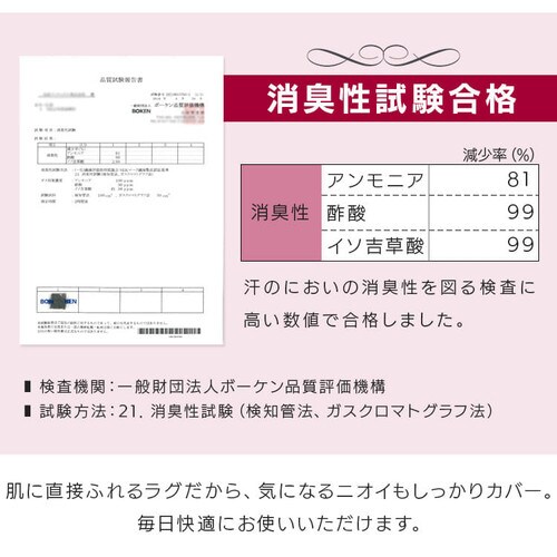 ���O �������O 185cm�~185cm 2�� �x�[�W�� ORG-A1818_8