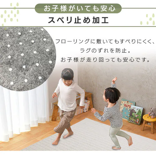 ���O �������O 185cm�~185cm 2�� �x�[�W�� ORG-A1818_9