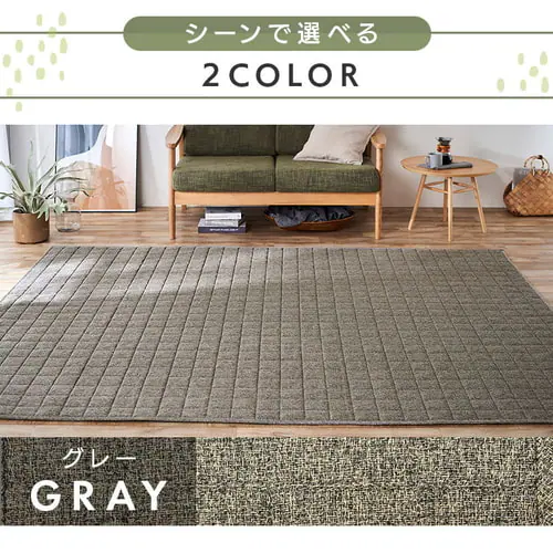 ���O �������O 185cm�~185cm 2�� �x�[�W�� ORG-A1818_12