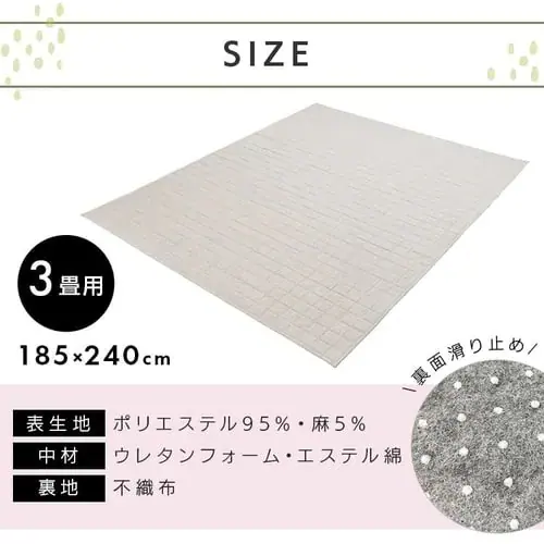 ���O �������O 185cm�~185cm 2�� �x�[�W�� ORG-A1818_15