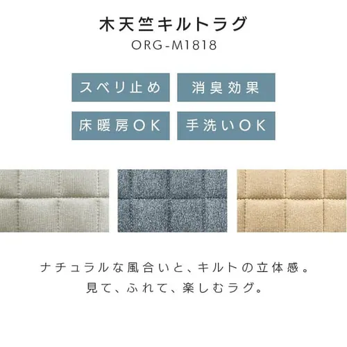 ���O �ۓV���L���g���O 185cm�~240cm 3�� �u���[ ORG-M1824_2