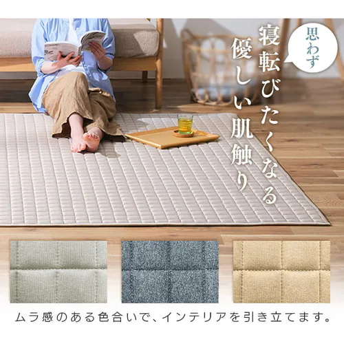 ���O �ۓV���L���g���O 185cm�~240cm 3�� �u���[ ORG-M1824_6