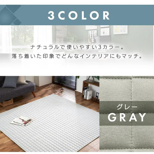 ���O �ۓV���L���g���O 185cm�~240cm 3�� �u���[ ORG-M1824_12