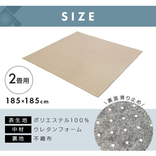 ラグ 杢天竺キルトラグ 185cm×185cm 2畳 ブルー ORG-M1818 K100505