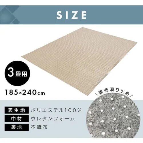 ���O �ۓV���L���g���O 185cm�~240cm 3�� �u���[ ORG-M1824_15