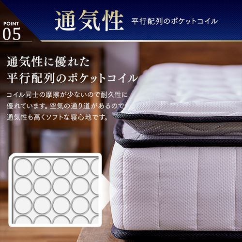 マットレス セミダブル ポケットコイル 厚さ23㎝ ピロートップ Sheep