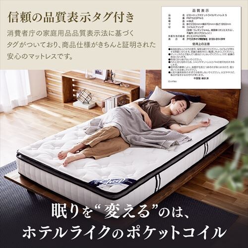 �}�b�g���X �V���O�� �|�P�b�g�R�C�� ����23�p �s���[�g�b�v Sheep PMTS23PNR-S�y������s�z_12