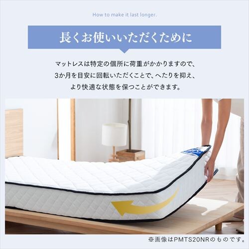 �}�b�g���X �V���O�� �|�P�b�g�R�C�� ����23�p �s���[�g�b�v Sheep PMTS23PNR-S�y������s�z_16