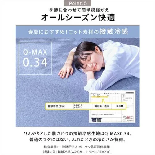 ���E�N�b�V�������O ���o�[�V�u���^�C�v 185�~185cm ACRR-CM1818 �S2�F_7