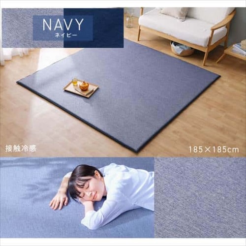 ラ・クッションラグ リバーシブルタイプ 185×185cm ACRR-CM1818 全2色