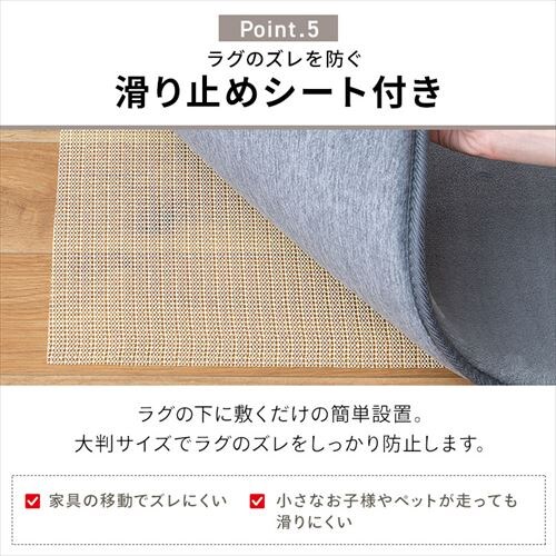 ���O ���E�N�b�V�������O ���o�[�V�u���^�C�v �t�ďH�~�g���郉�O 185cm�~185cm 2�� ����3cm �O���[ ACRR-CM1818_13