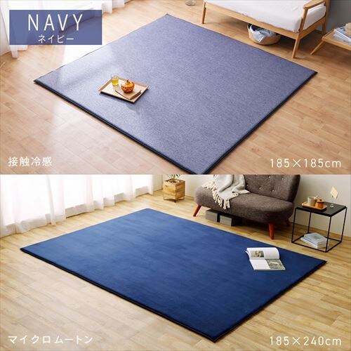 ���O ���E�N�b�V�������O ���o�[�V�u���^�C�v �t�ďH�~�g���郉�O 185cm�~185cm 2�� ����3cm �O���[ ACRR-CM1818_15