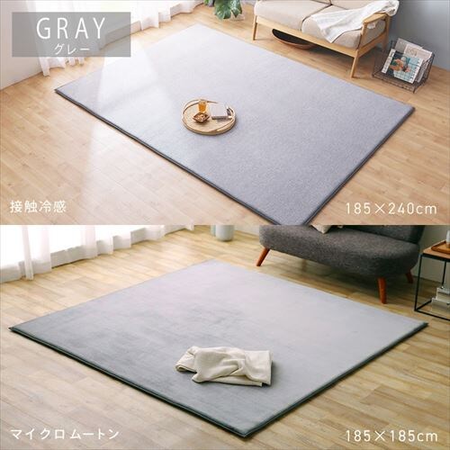 ���O ���E�N�b�V�������O ���o�[�V�u���^�C�v �t�ďH�~�g���郉�O 185cm�~185cm 2�� ����3cm �O���[ ACRR-CM1818_16