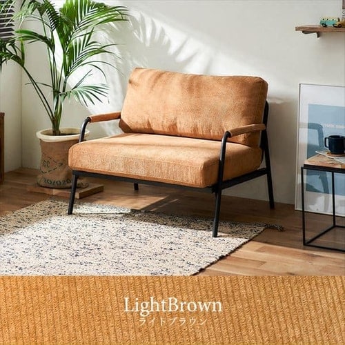 ソファ 1人掛けコーデュロイソファ SFCS-90 ライトブラウン K100558