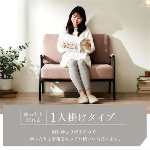 1人掛けコーデュロイソファ SFCS-90 全3色 _7