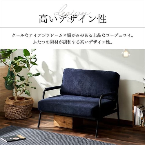 訳あり】1人掛けコーデュロイソファ SFCS-90 ライトブラウン K100558O