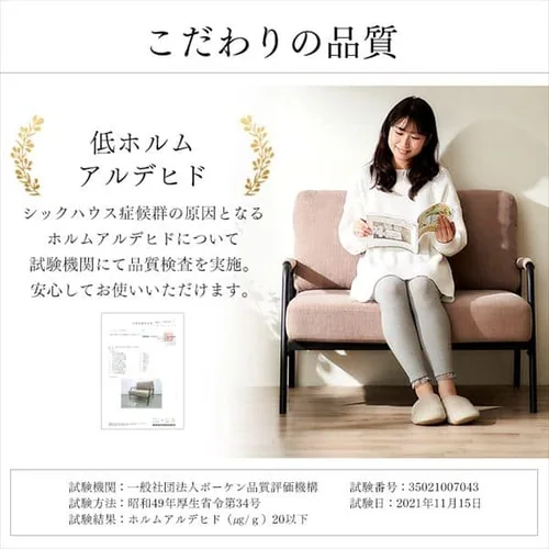 1人掛けコーデュロイソファ SFCS-90 全3色 _15