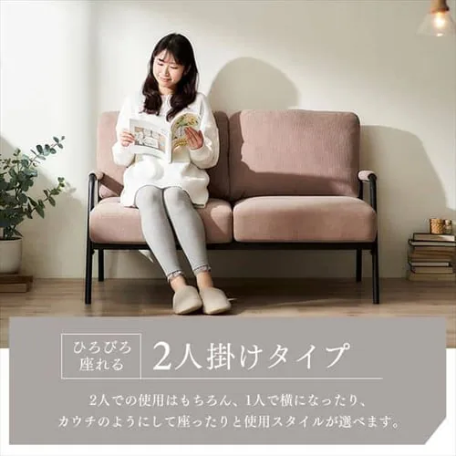 ソファ 2人掛け コーデュロイソファ SFCS-120 ライトブラウン_7
