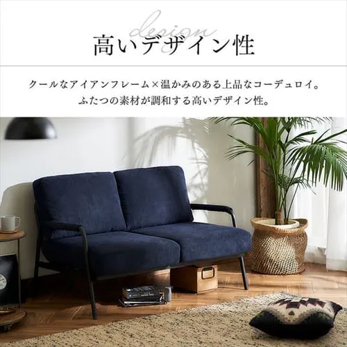 ソファ 2人掛け コーデュロイソファ SFCS-120 ライトブラウン_8