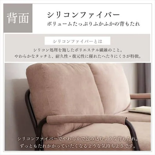 ソファ 2人掛け コーデュロイソファ SFCS-120 ライトブラウン_12