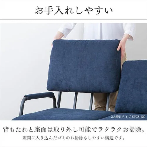 ソファ 2人掛け コーデュロイソファ SFCS-120 ライトブラウン_13