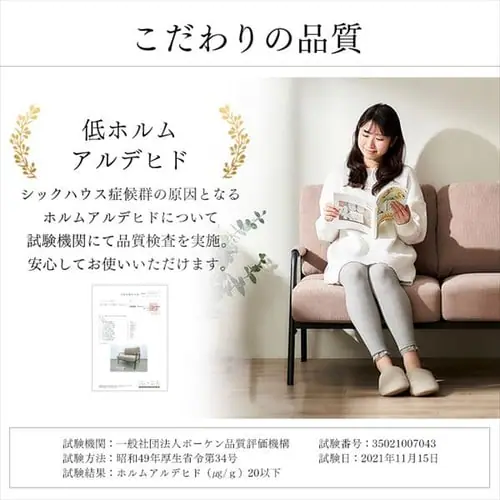 ソファ 2人掛け コーデュロイソファ SFCS-120 ライトブラウン_15