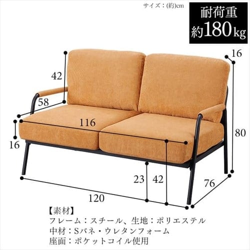 ソファ 2人掛け コーデュロイソファ SFCS-120 ネイビー K100563