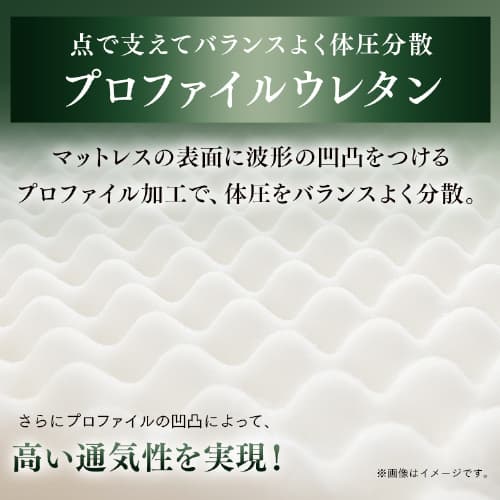マットレス シングル ポケットコイル 厚さ25cm PMTS25H-S Sheep