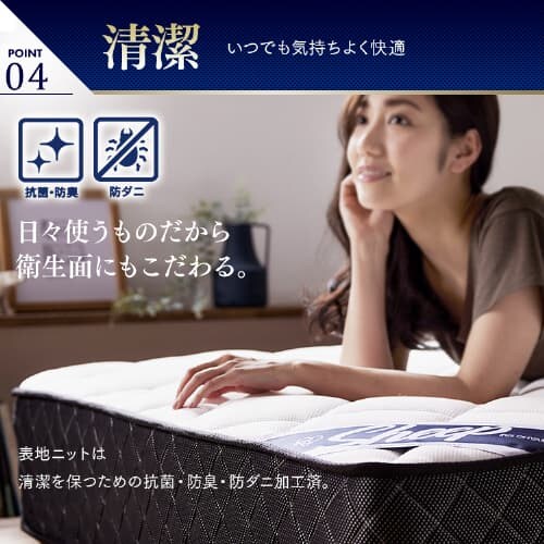 �}�b�g���X �_�u�� �|�P�b�g�R�C�� ����25cm PMTS25H-D Sheep_14