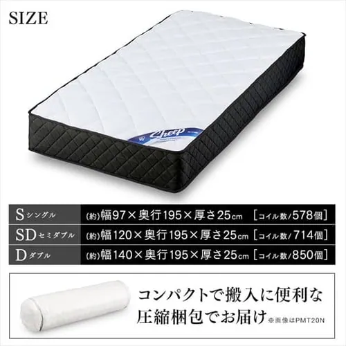 �y�󂠂�z�}�b�g���X �Z�~�_�u�� �|�P�b�g�R�C�� ����25cm PMTS25H-SD Sheep_18
